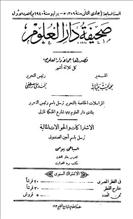1940